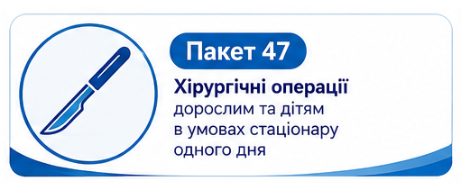 Титульне фото